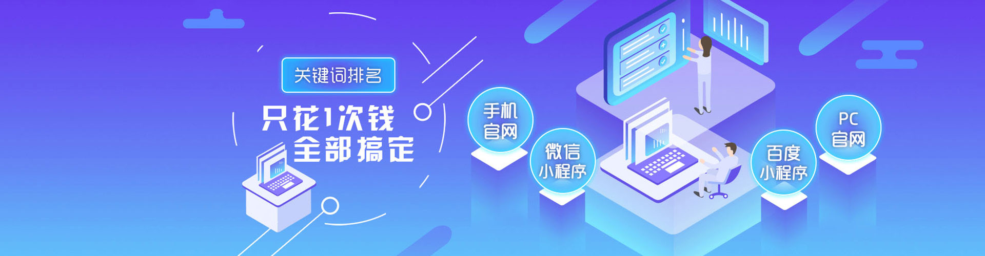 双桥sem代理